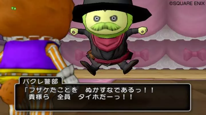 Dragon Quest X - Wii