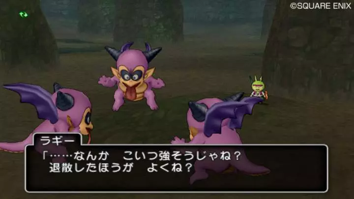 Dragon Quest X