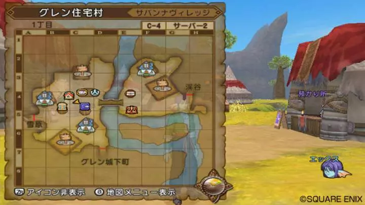 Dragon Quest X - Wii