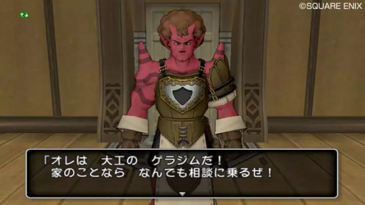 Dragon Quest X - Wii