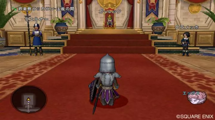 Dragon Quest X - Wii