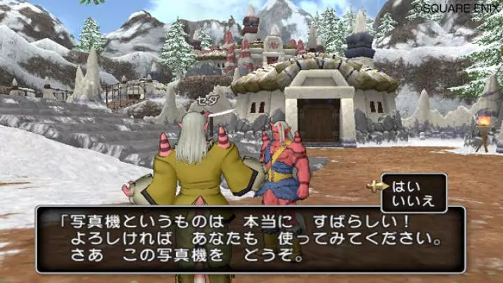 Dragon Quest X