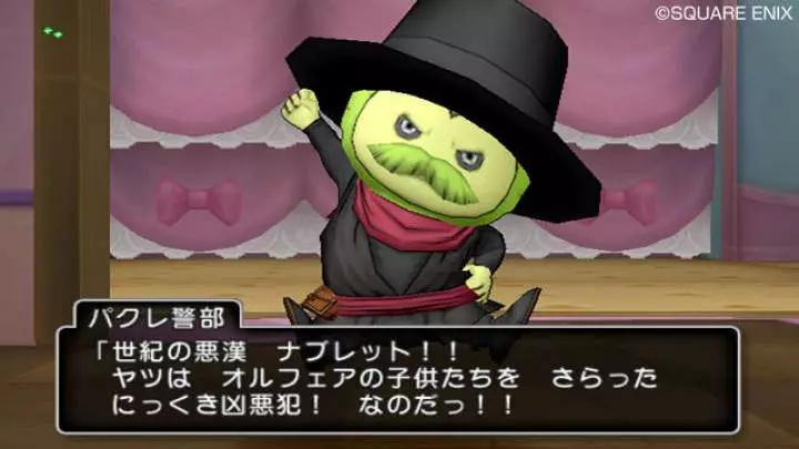 Dragon Quest X