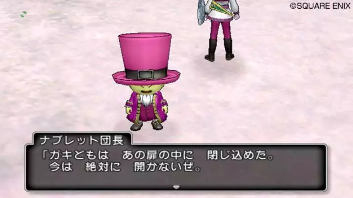 Dragon Quest X