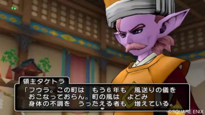 Dragon Quest X