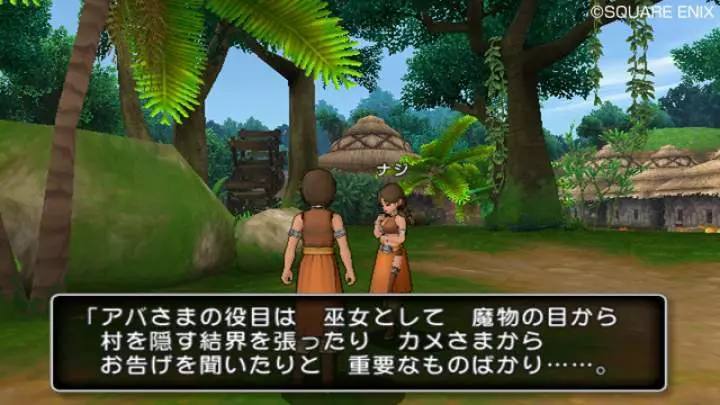 Dragon Quest X