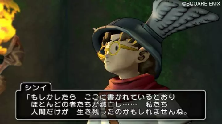 Dragon Quest X - Wii