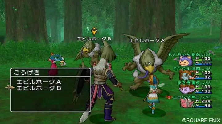 Dragon Quest X