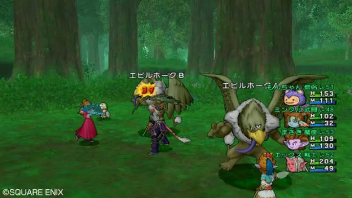 Dragon Quest X