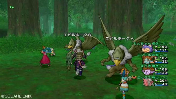 Dragon Quest X