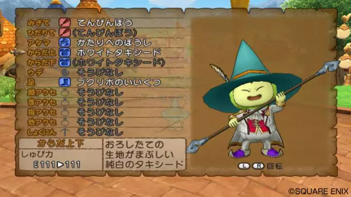 Dragon Quest X - Wii