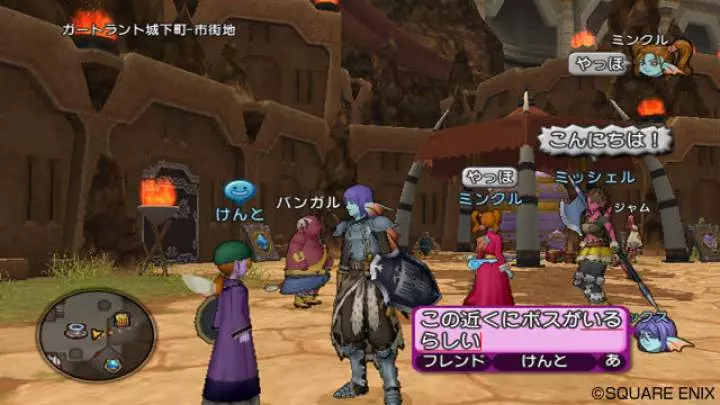 Dragon Quest X