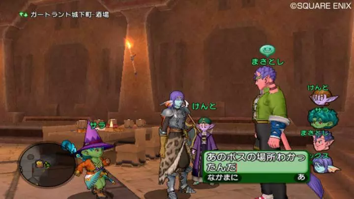 Dragon Quest X