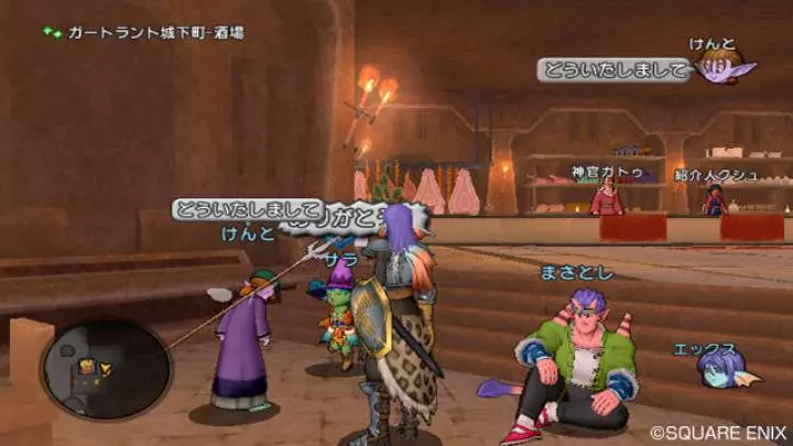 Dragon Quest X