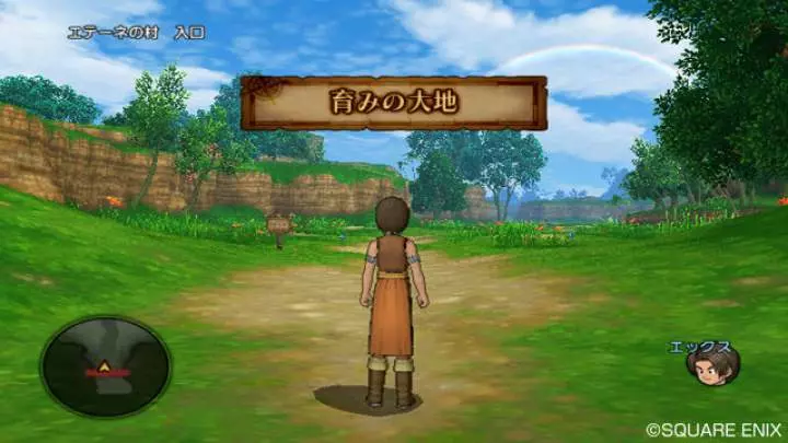 Dragon Quest X - Wii