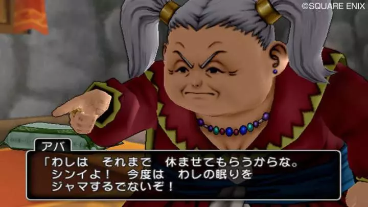 Dragon Quest X