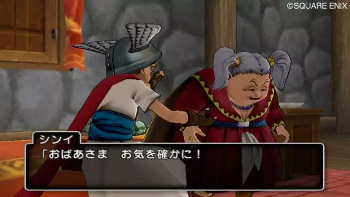 Dragon Quest X