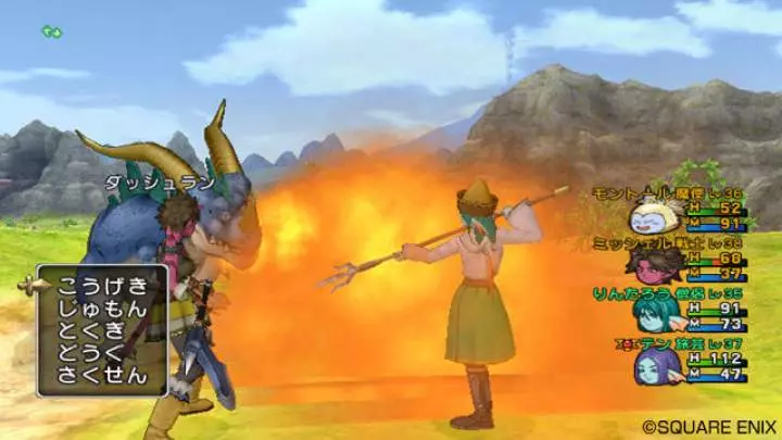 Dragon Quest X
