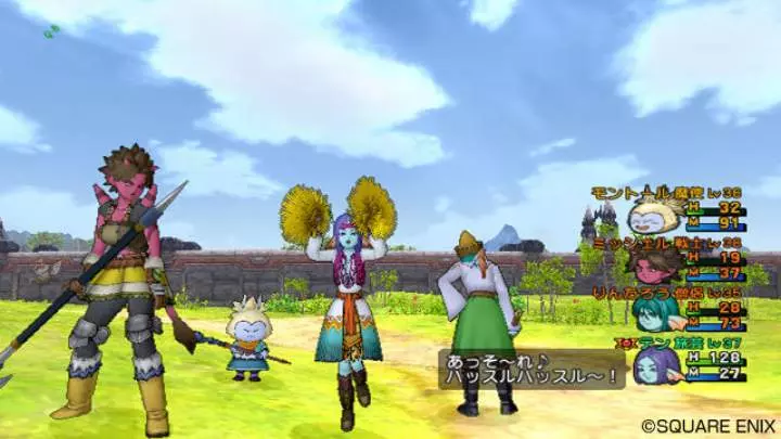 Dragon Quest X