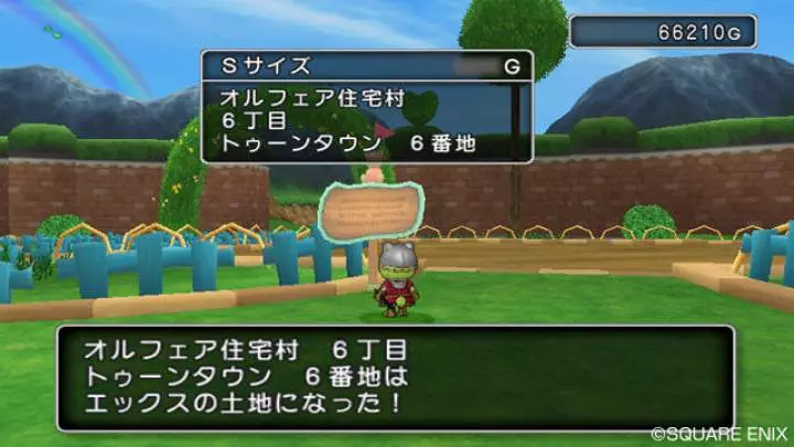 Dragon Quest X - Wii