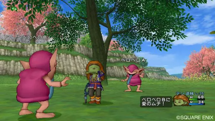 Dragon Quest X