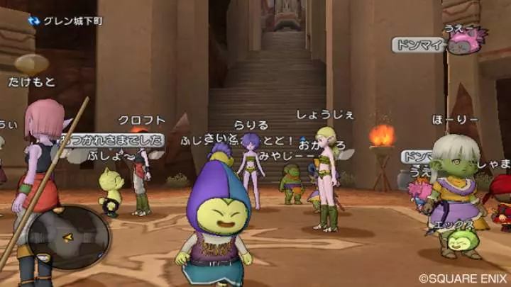 Dragon Quest X