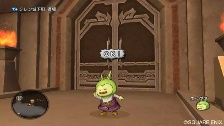 Dragon Quest X - Wii