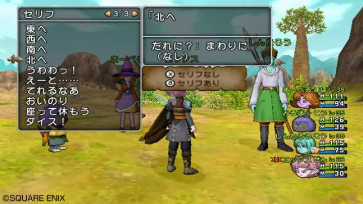Dragon Quest X - Wii