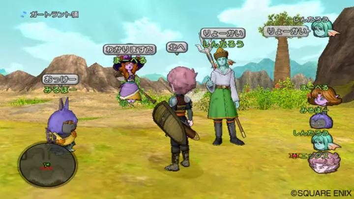 Dragon Quest X
