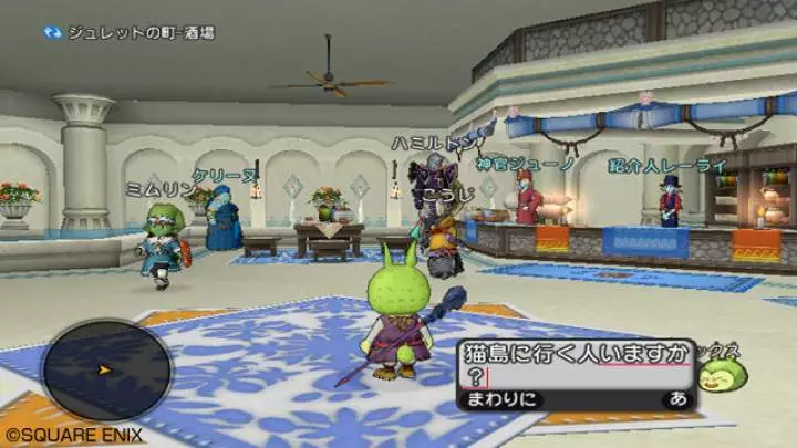 Dragon Quest X - Wii