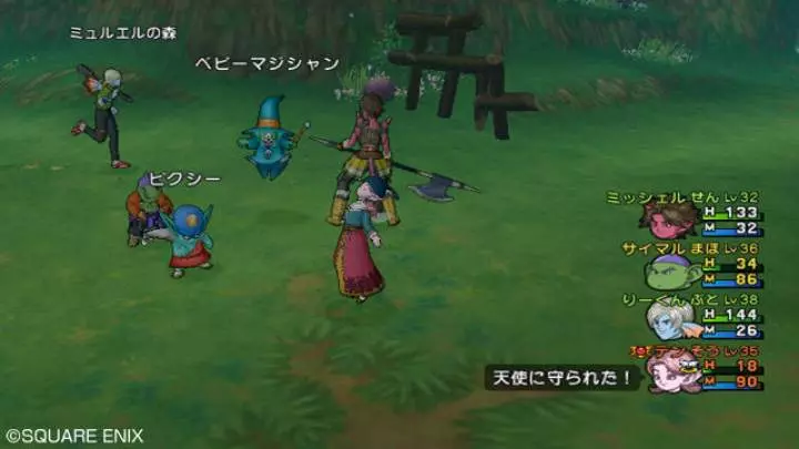 Dragon Quest X