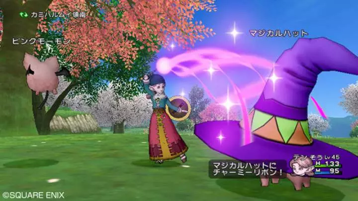 Dragon Quest X
