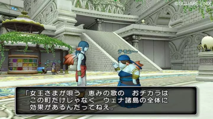 Dragon Quest X - Wii