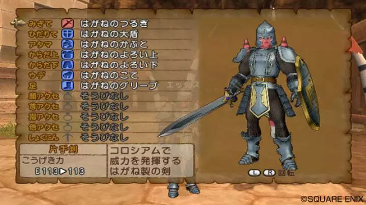 Dragon Quest X - Wii