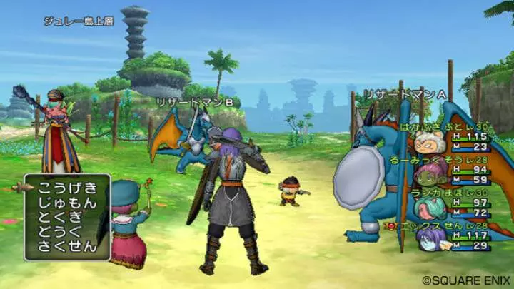 Dragon Quest X - Wii