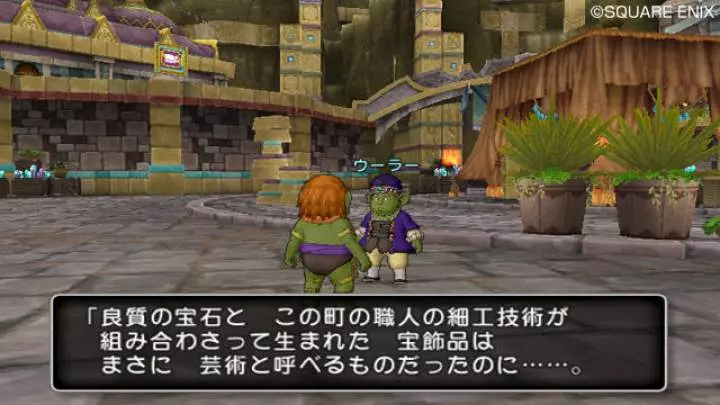 Dragon Quest X - Wii