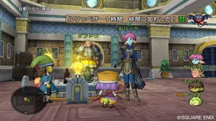 Dragon Quest X
