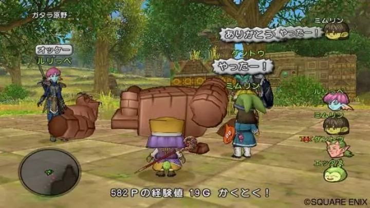 Dragon Quest X
