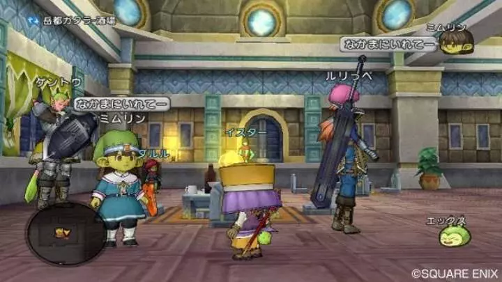 Dragon Quest X