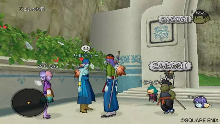 Dragon Quest X - Wii