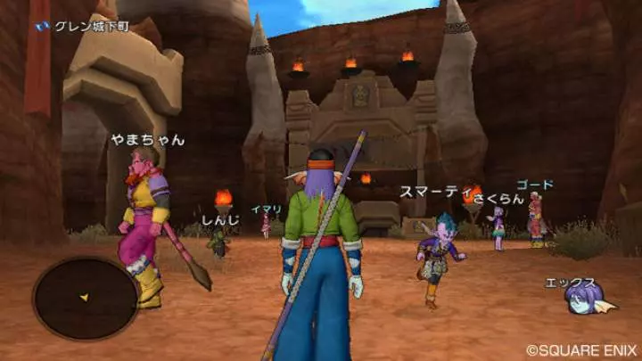 Dragon Quest X