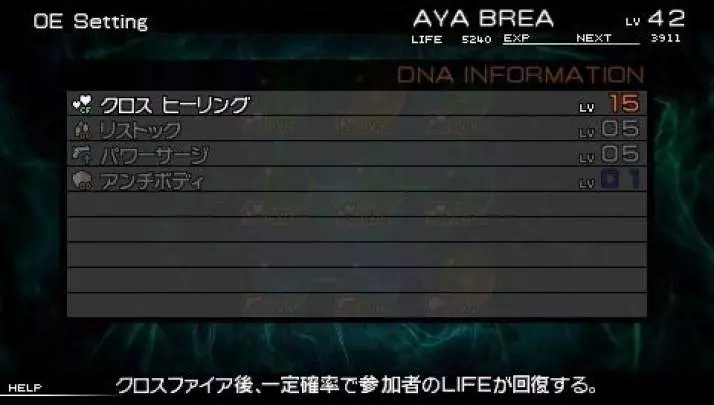 The 3rd Birthday - PSP