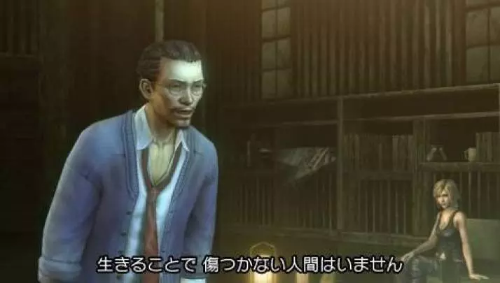 Parasite Eve: The 3rd Birthday