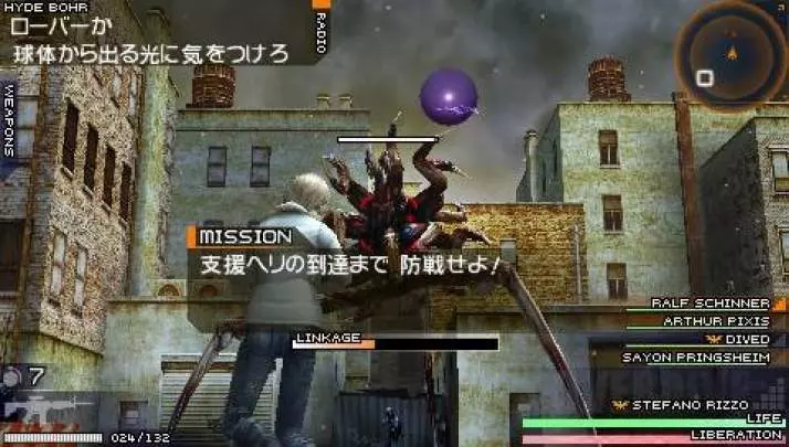 The 3rd Birthday - PSP