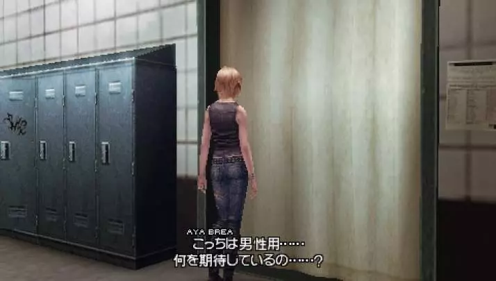 Parasite Eve: The 3rd Birthday
