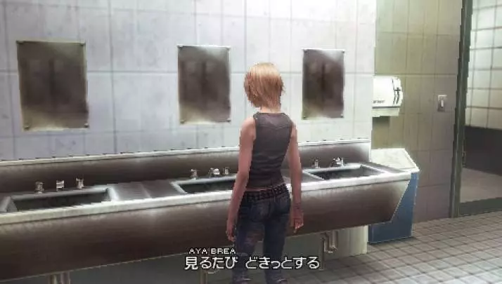 The 3rd Birthday - PSP