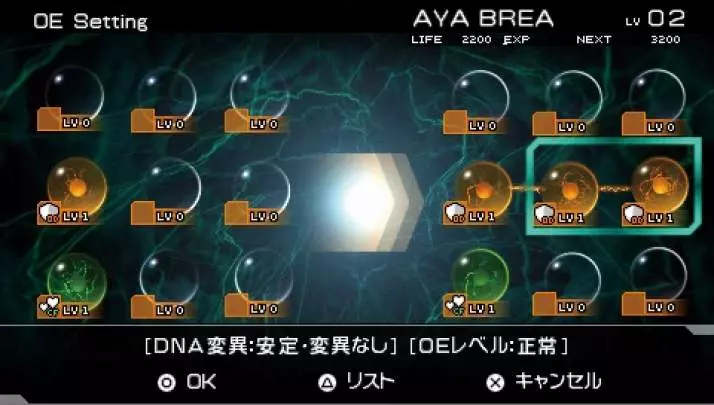 The 3rd Birthday - PSP