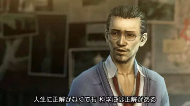 Parasite Eve: The 3rd Birthday