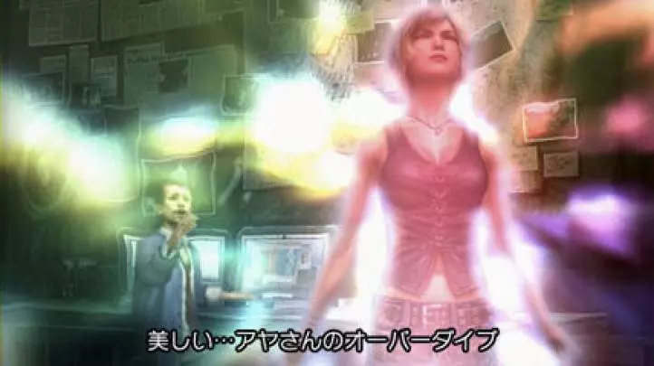 The 3rd Birthday - PSP