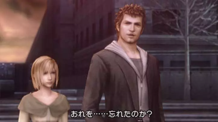 The 3rd Birthday - PSP